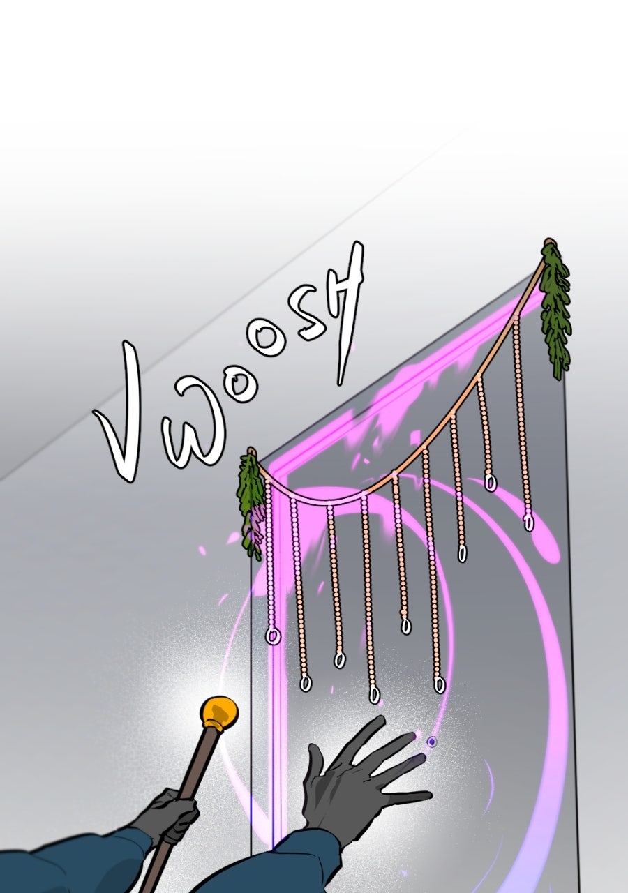 Holistic Ep. 16 - Trace page 74 - 