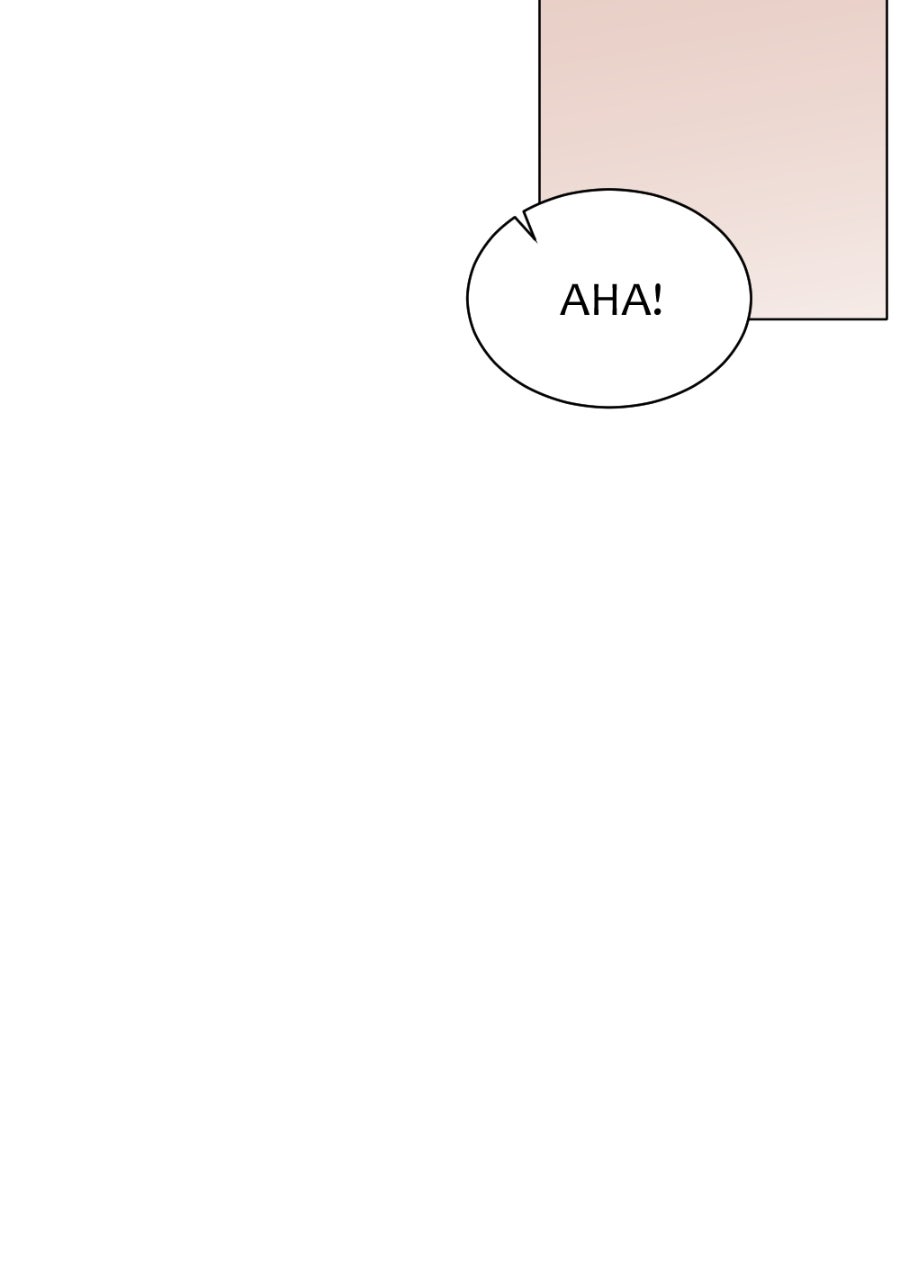 Holistic Ep. 9 - The Hierophant page 21 - 