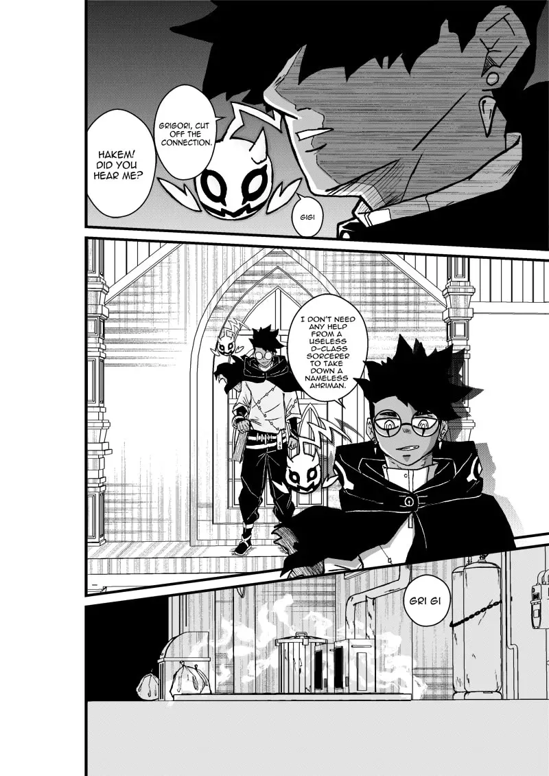 Hollow Grimoire Chapter 0 page 5 - 