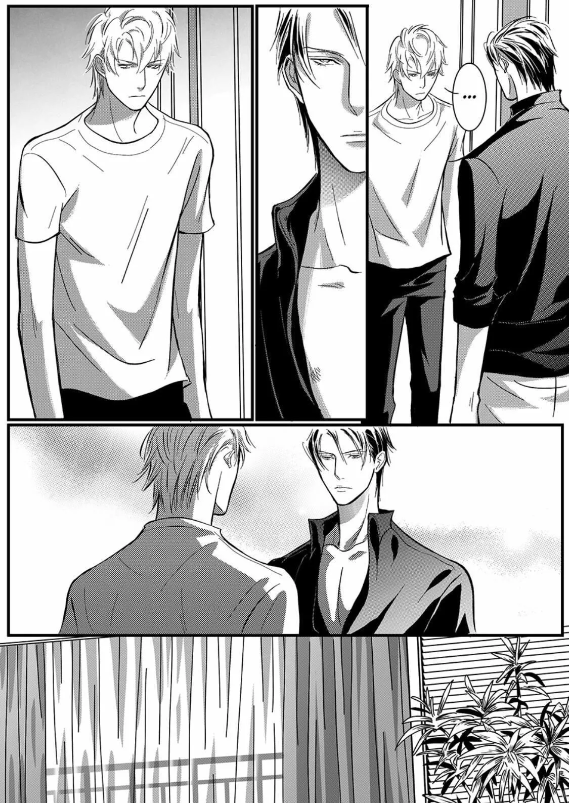 Hollow Lovers Chapter 11 page 8 - 