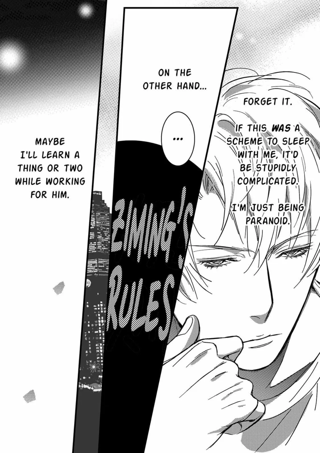Hollow Lovers Chapter 12 page 4 - 