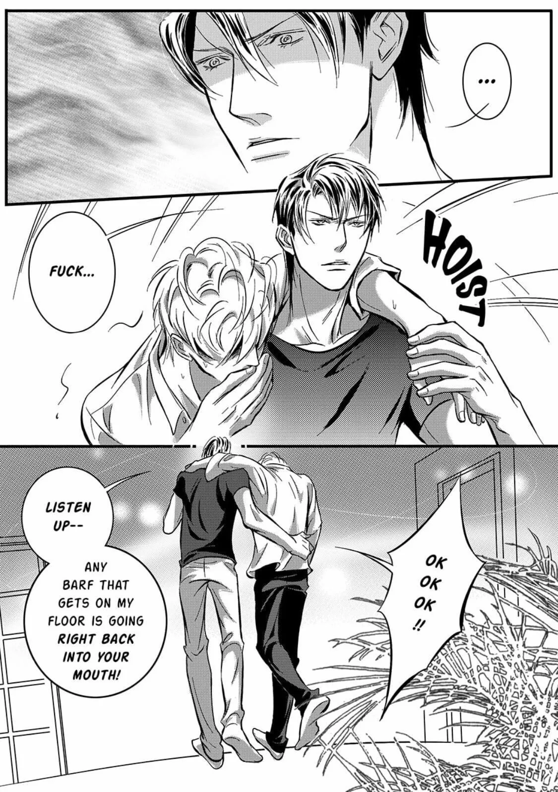 Hollow Lovers Chapter 15 page 7 - 