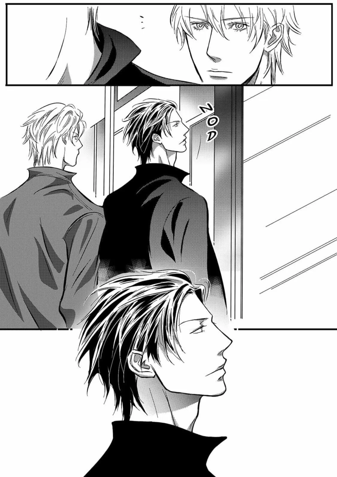 Hollow Lovers Chapter 16 page 6 - 