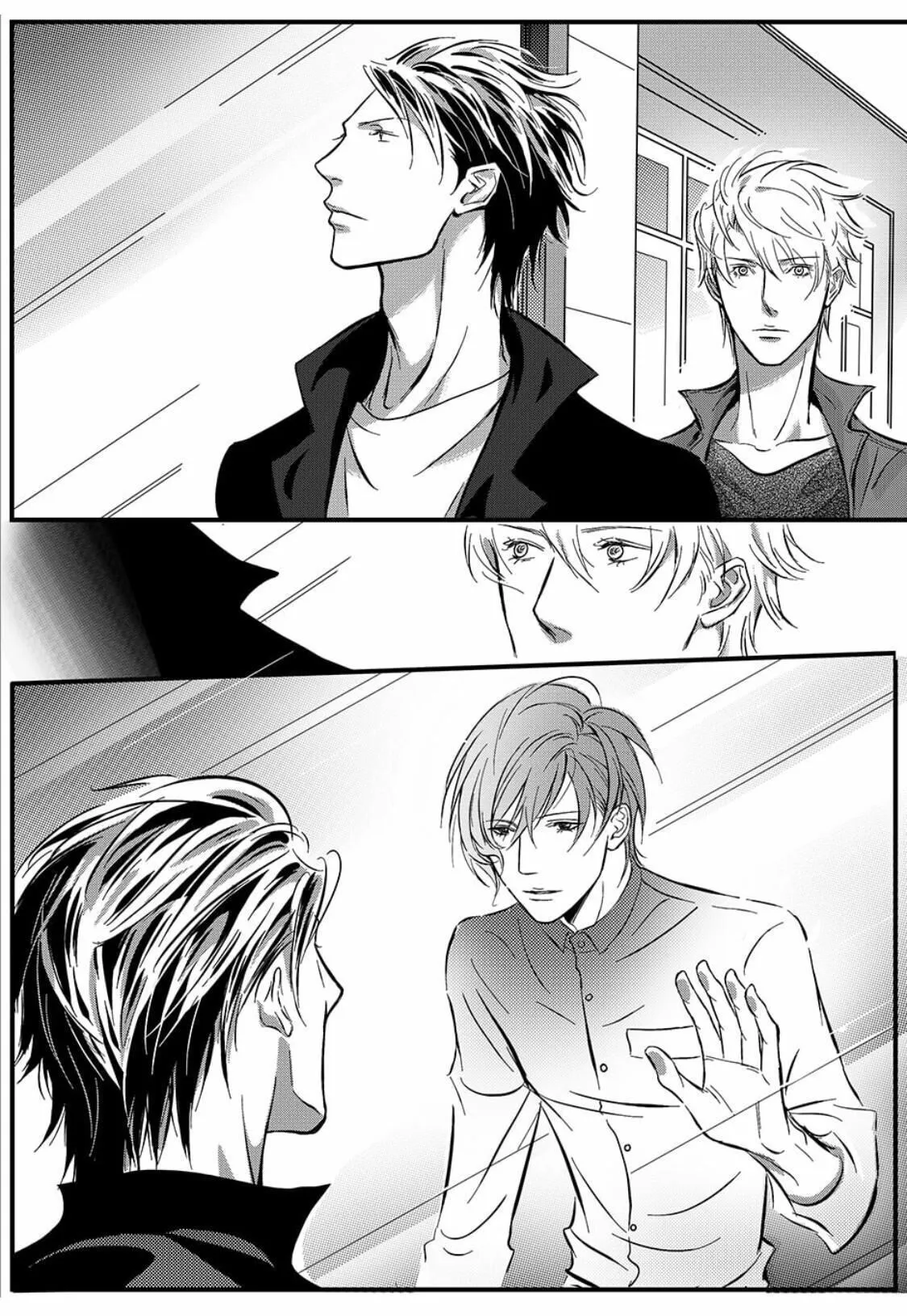 Hollow Lovers Chapter 16 page 7 - 