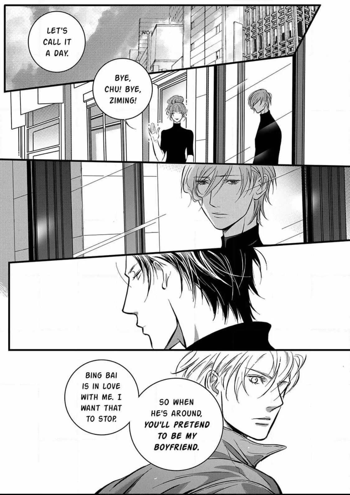 Hollow Lovers Chapter 17 page 10 - 