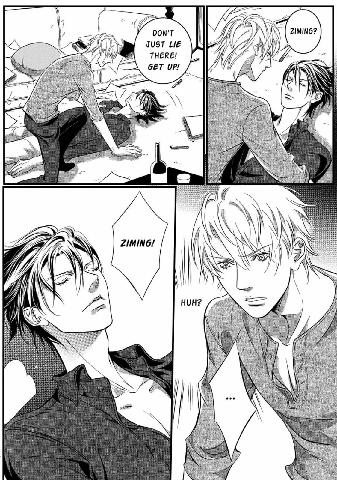 Hollow Lovers Chapter 19 page 14 - 