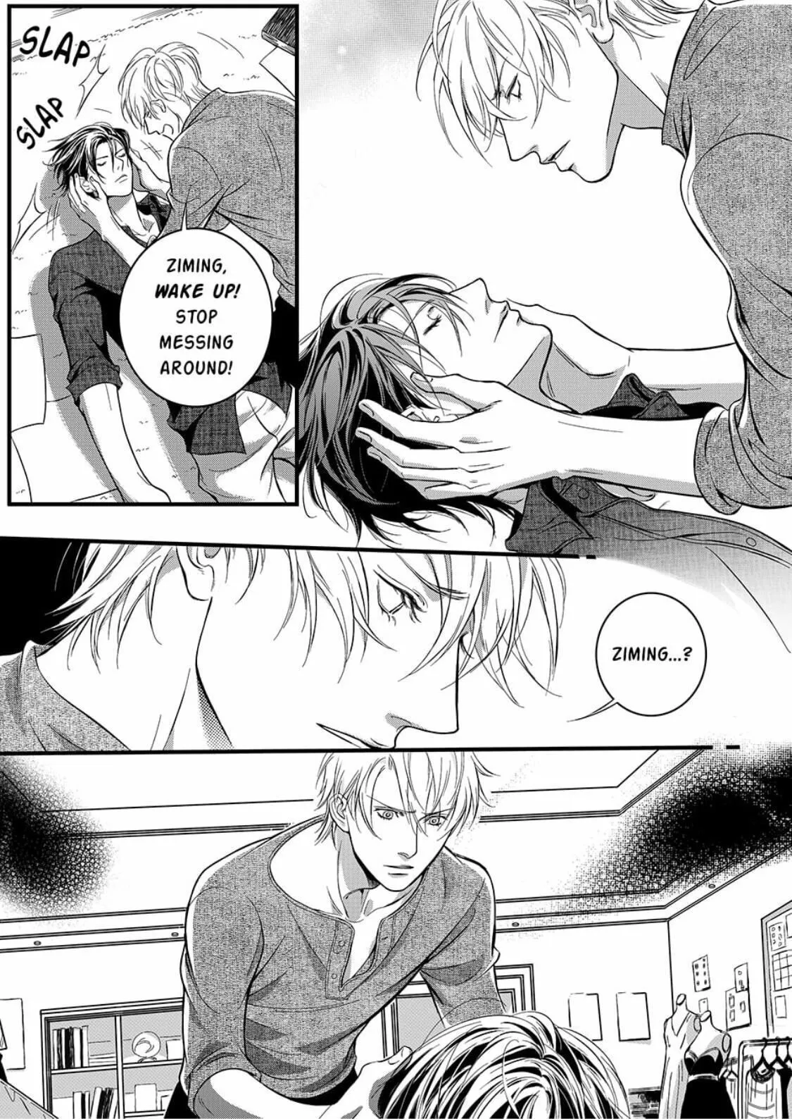 Hollow Lovers Chapter 19 page 15 - 
