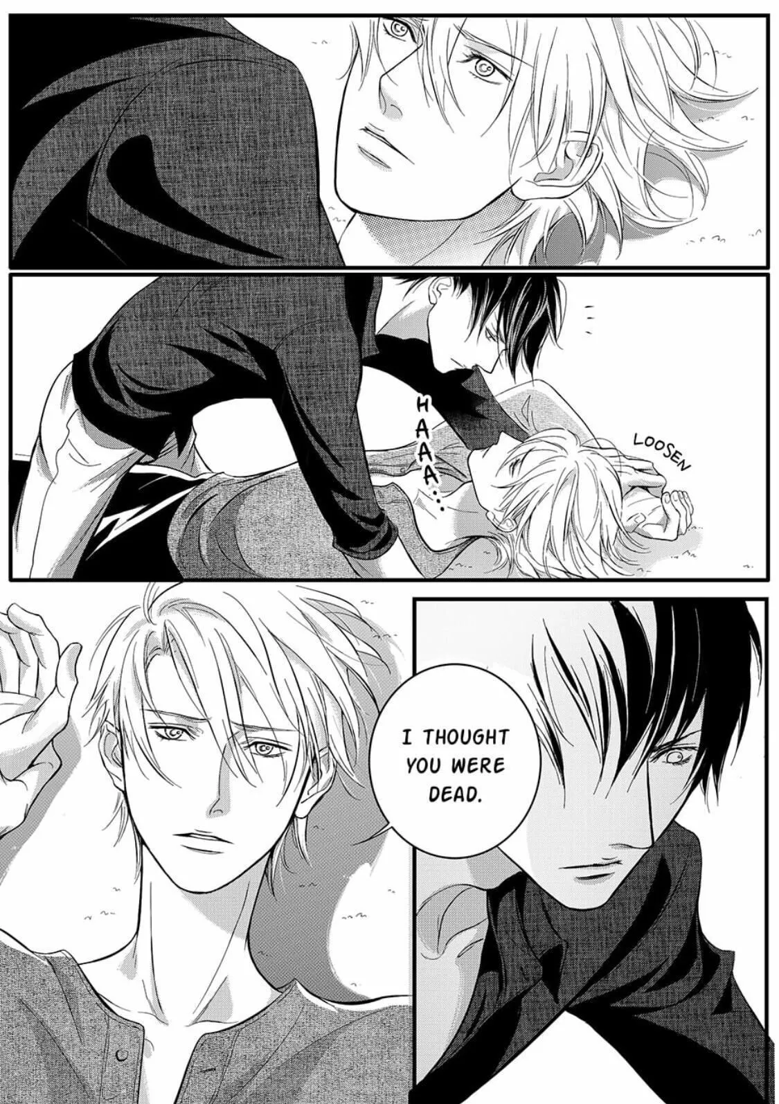 Hollow Lovers Chapter 19 page 18 - 