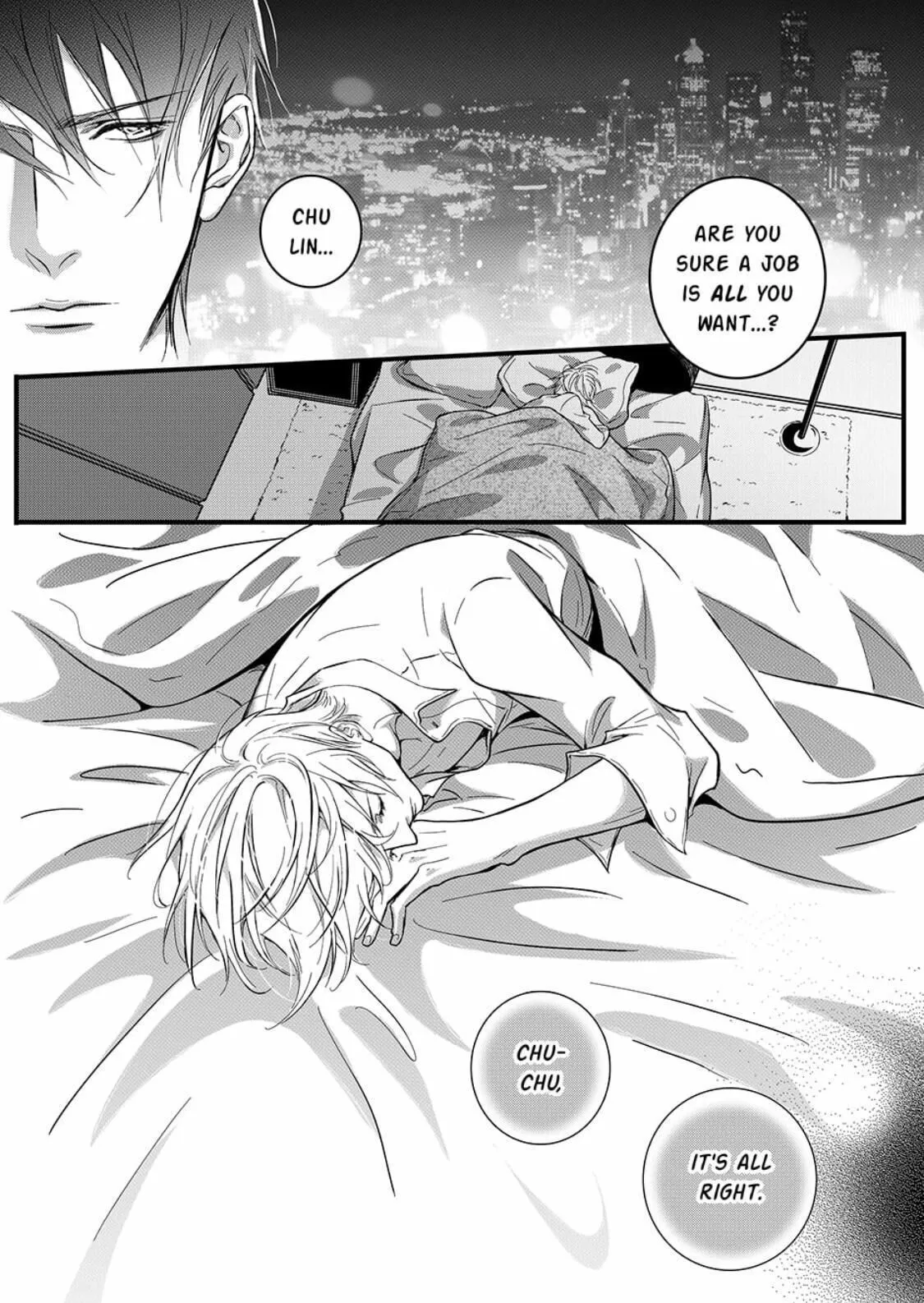 Hollow Lovers Chapter 20 page 13 - 