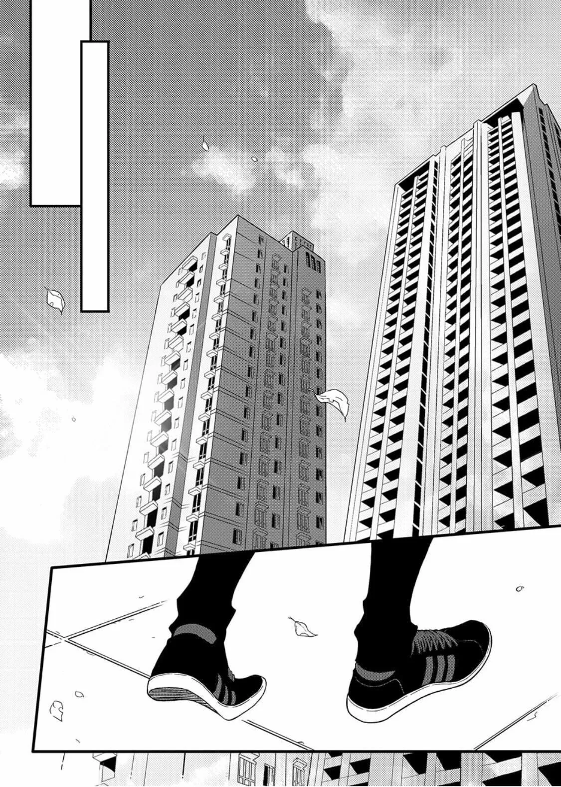 Hollow Lovers Chapter 20 page 20 - 