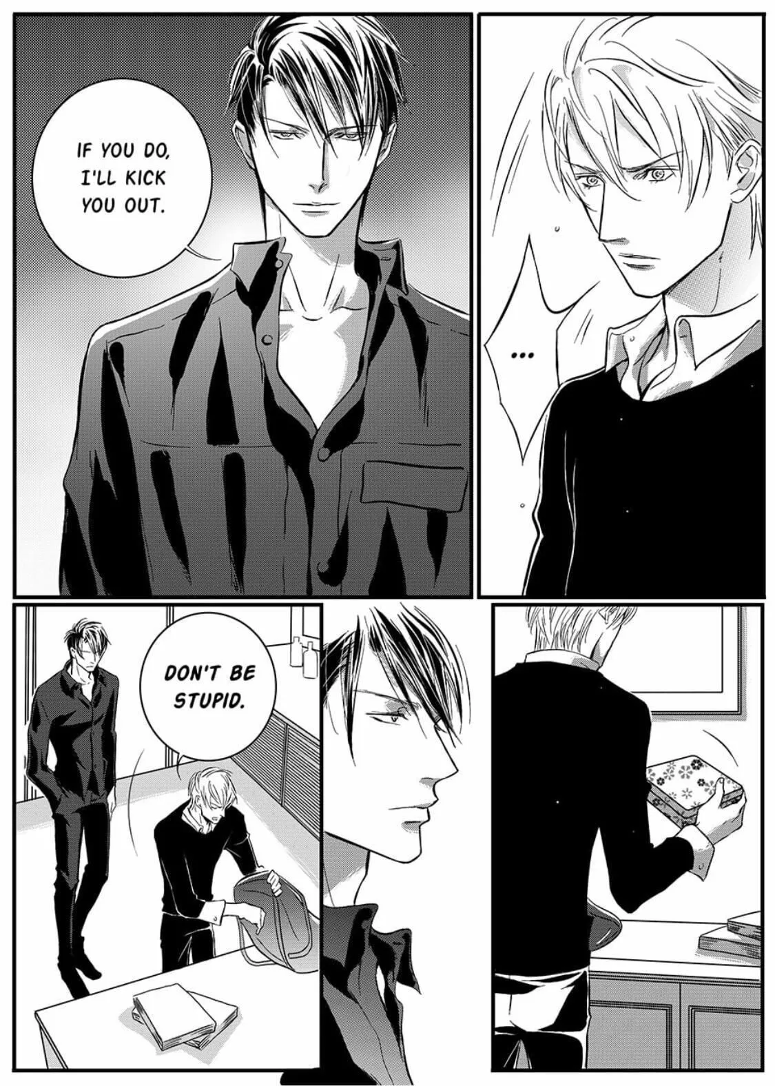 Hollow Lovers Chapter 24 page 17 - 