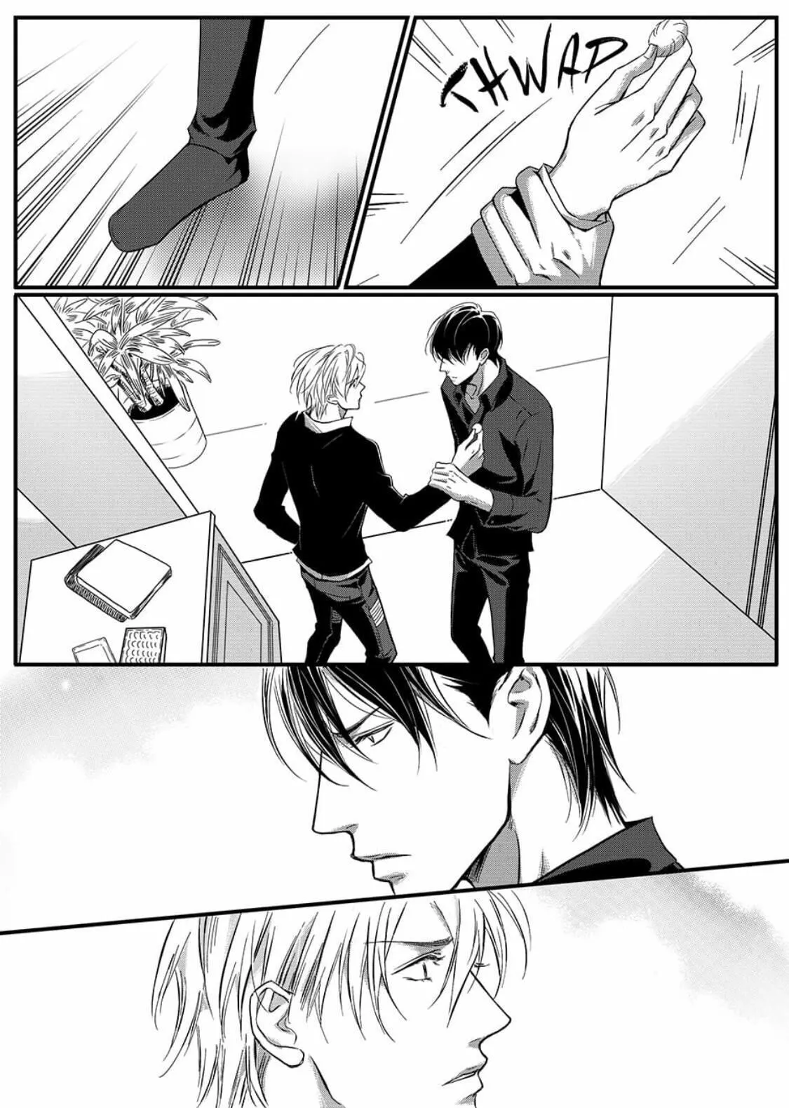 Hollow Lovers Chapter 24 page 20 - 