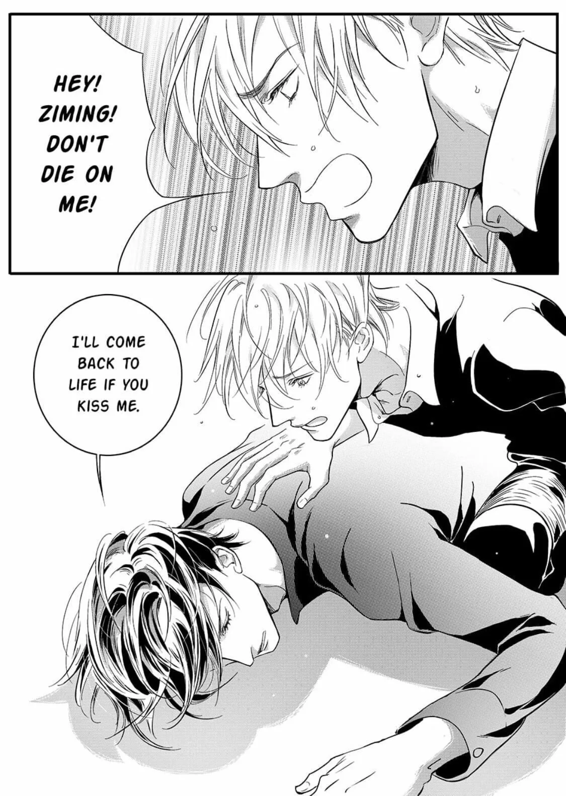 Hollow Lovers Chapter 24 page 8 - 