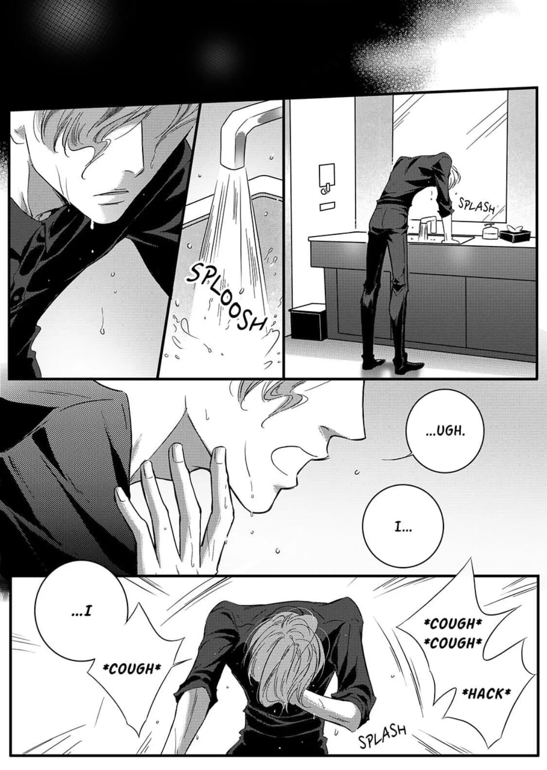 Hollow Lovers Chapter 26 page 11 - 