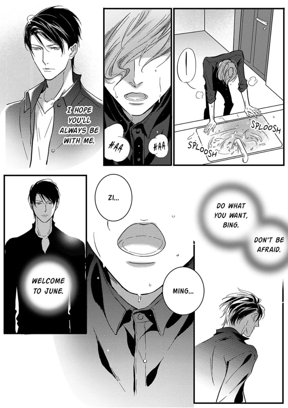 Hollow Lovers Chapter 26 page 12 - 