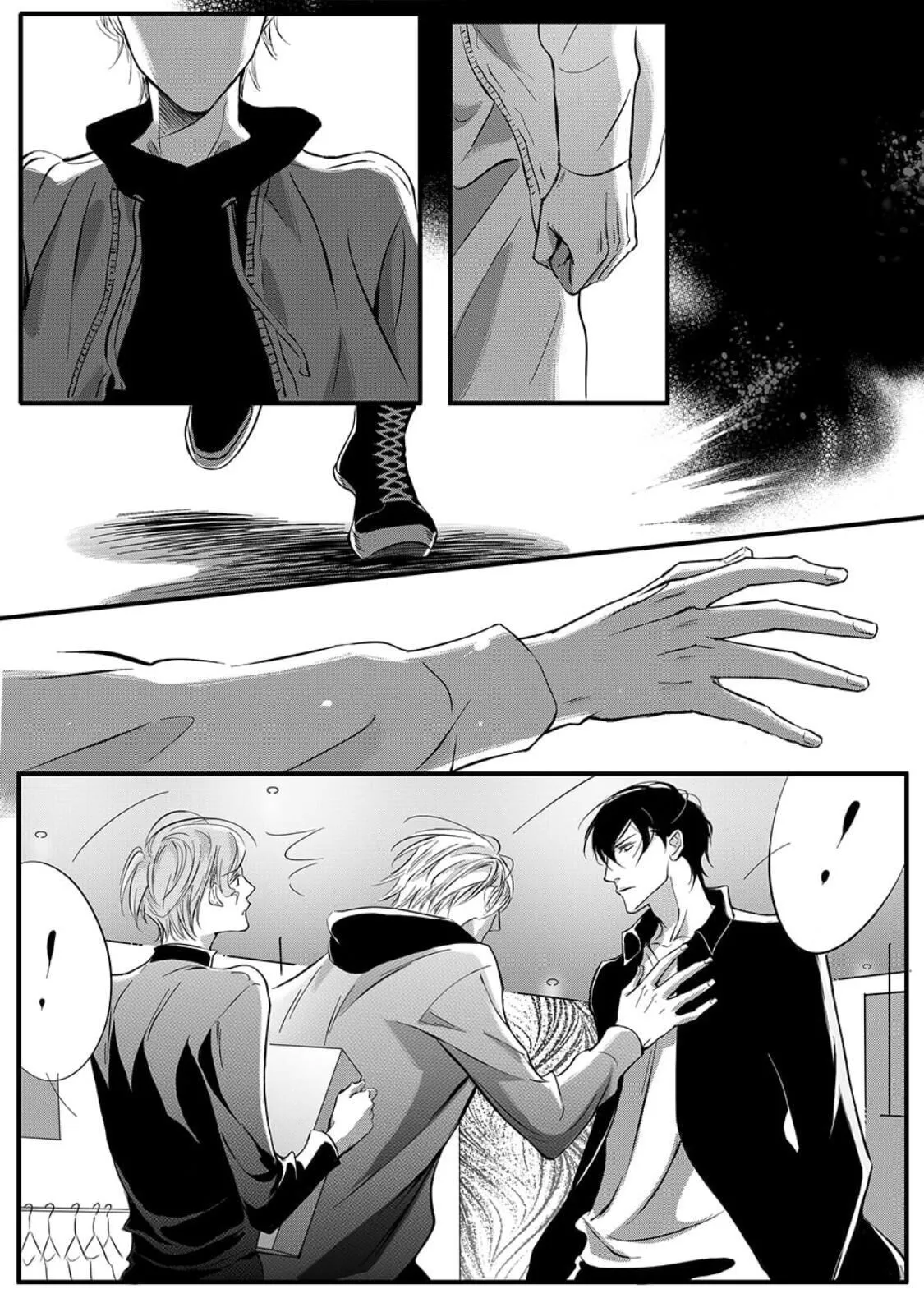 Hollow Lovers Chapter 26 page 8 - 