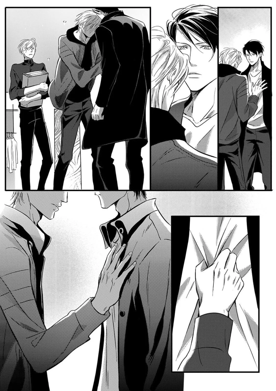 Hollow Lovers Chapter 26 page 9 - 