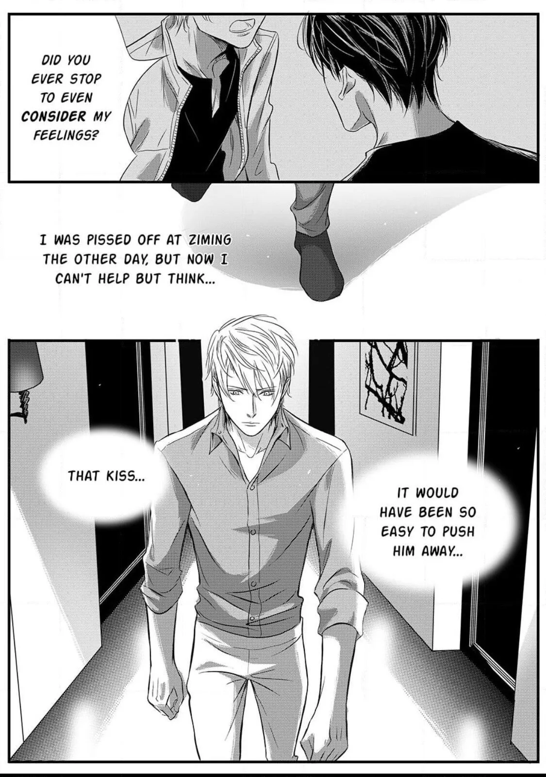 Hollow Lovers Chapter 28 page 12 - 