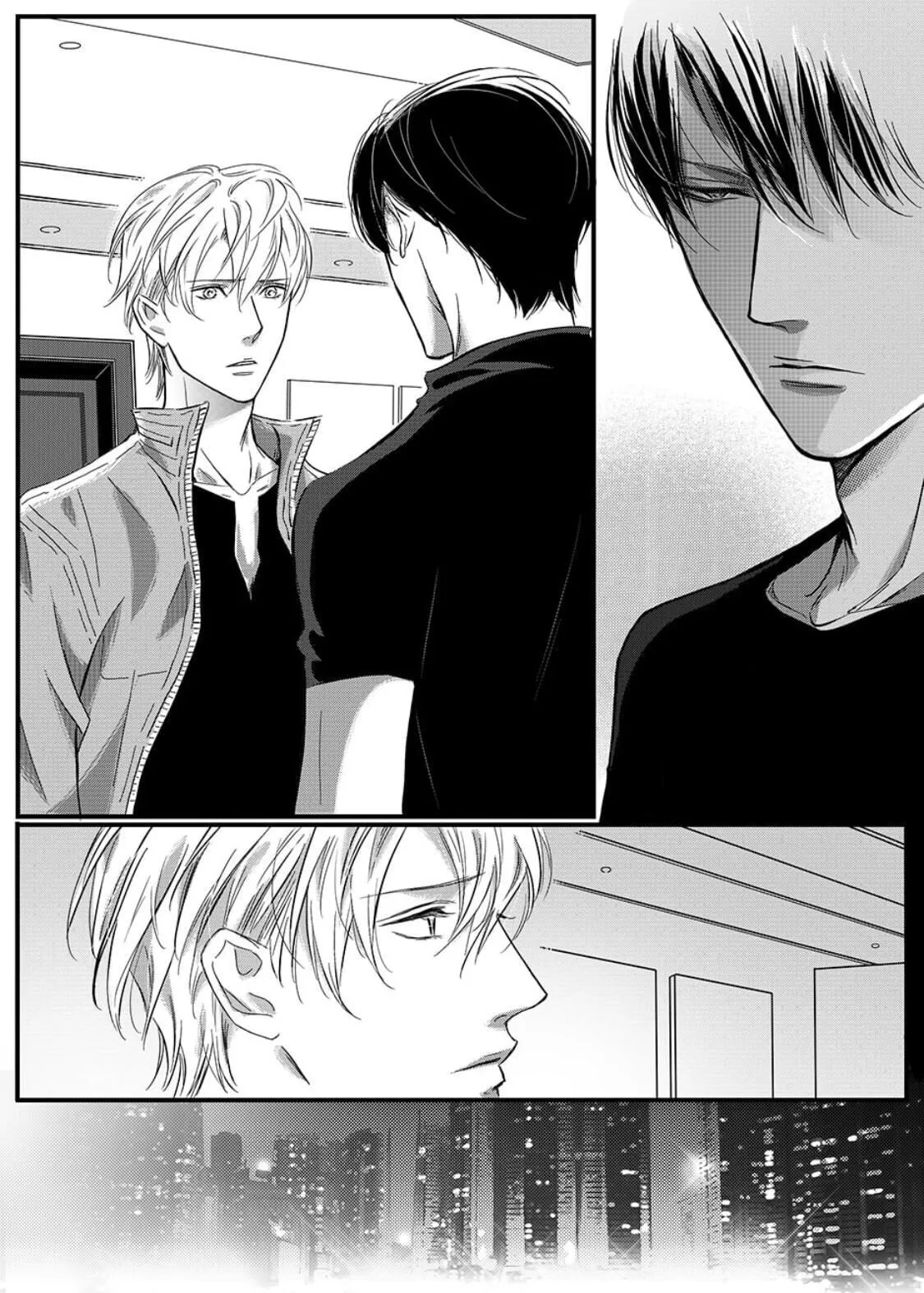 Hollow Lovers Chapter 28 page 4 - 