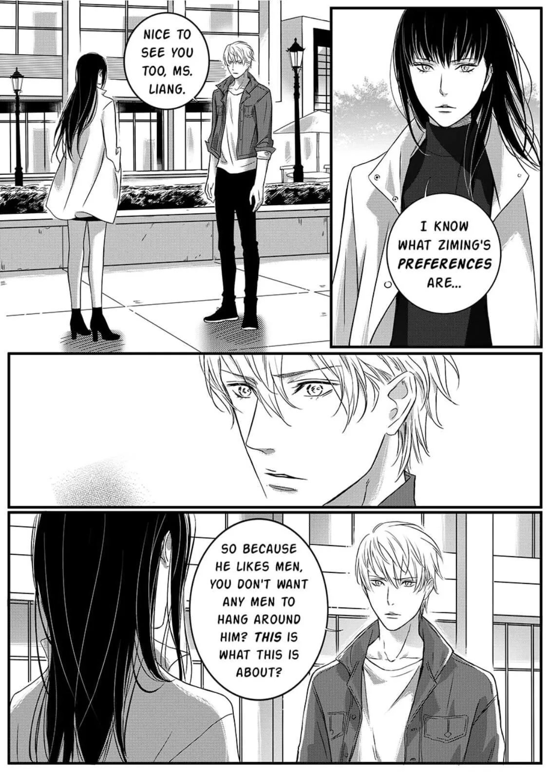 Hollow Lovers Chapter 29 page 2 - 