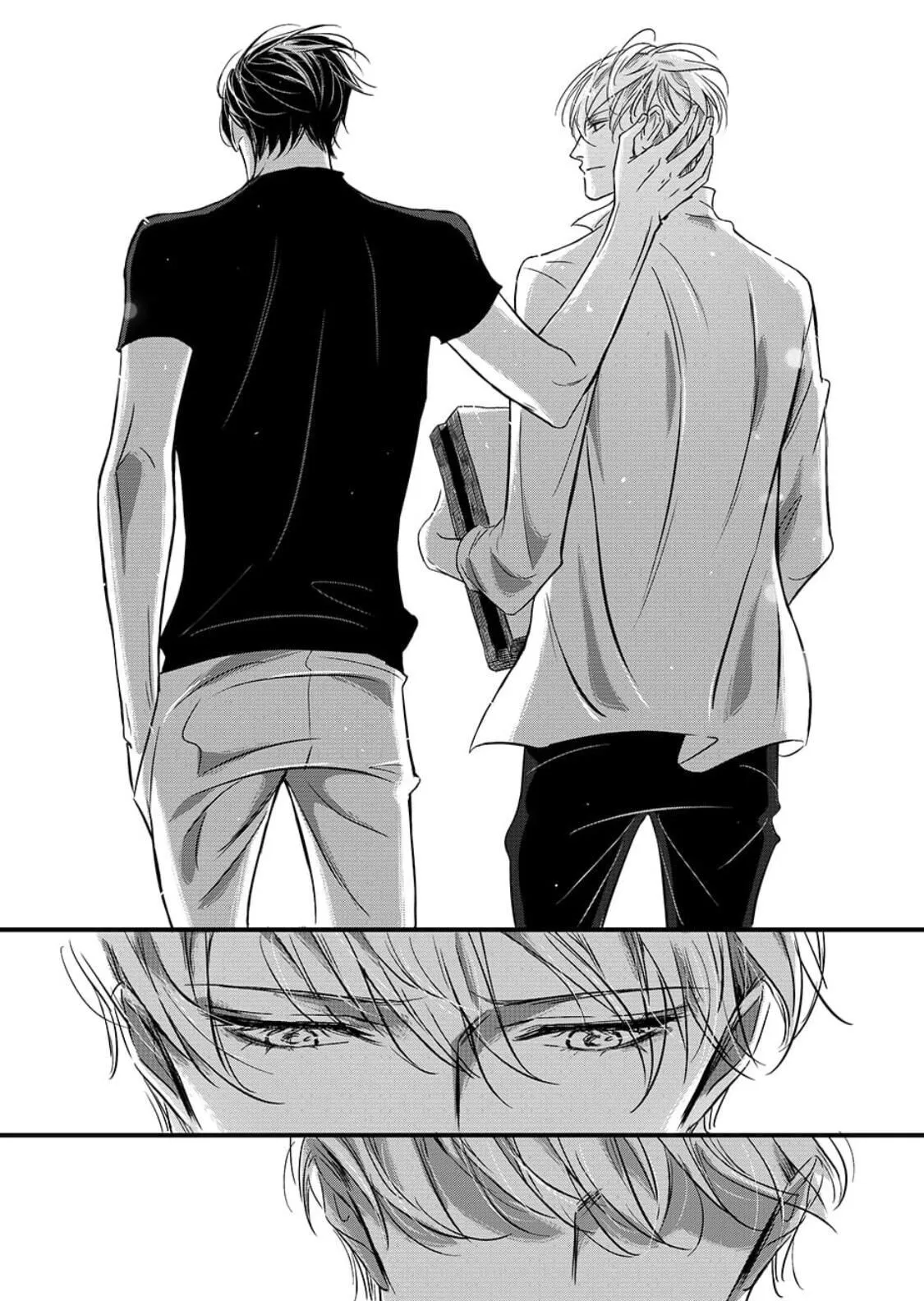 Hollow Lovers Chapter 29 page 9 - 