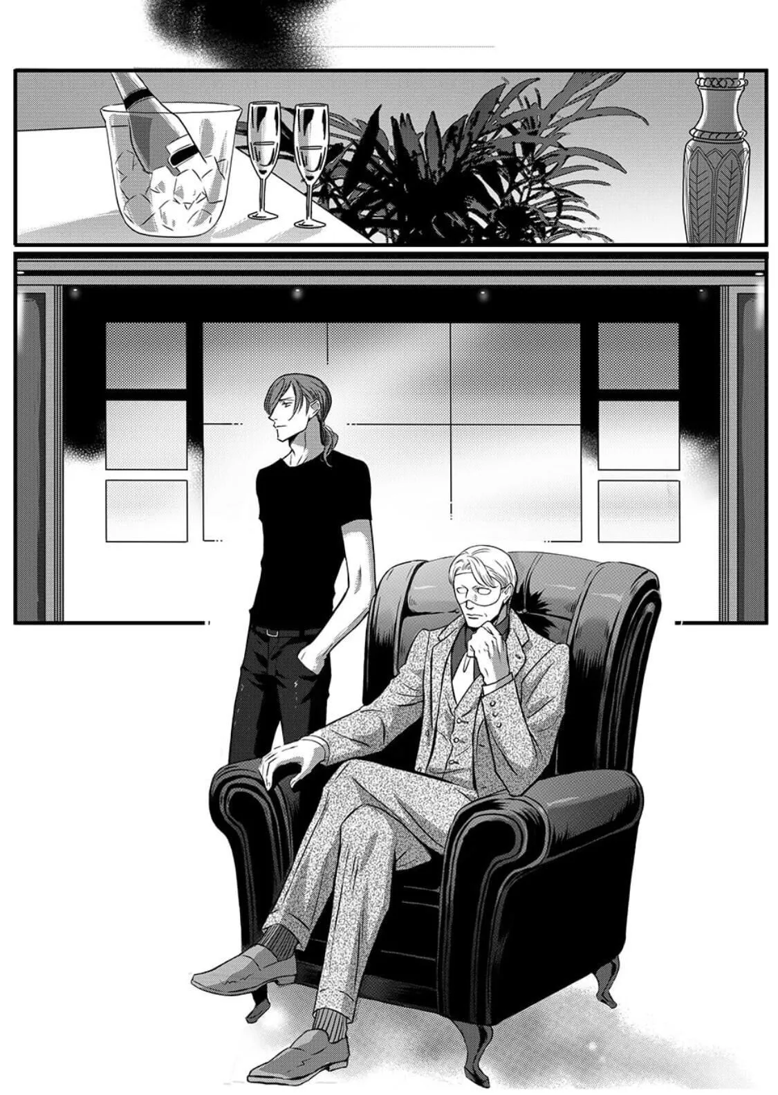 Hollow Lovers Chapter 31 page 2 - 