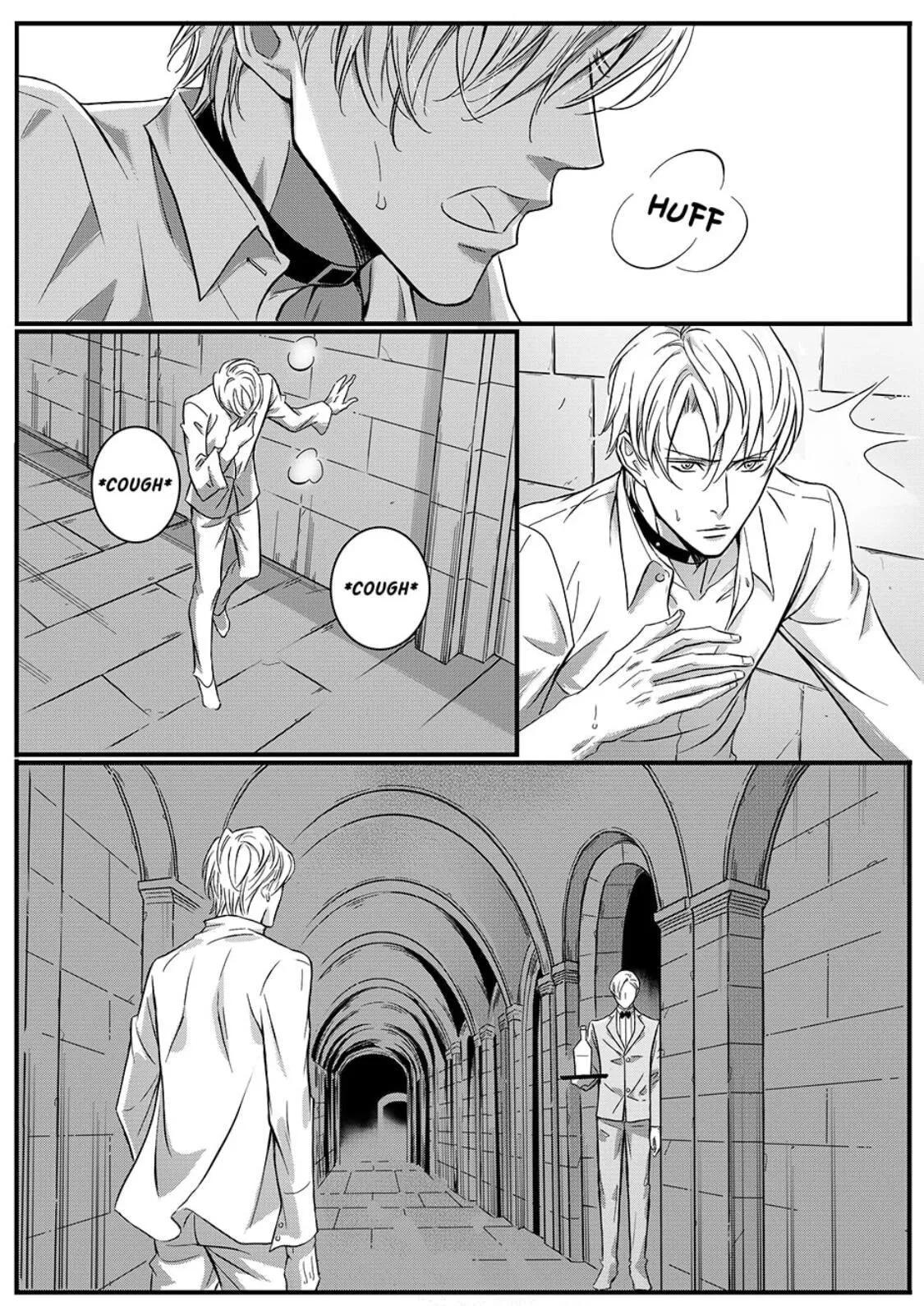 Hollow Lovers Chapter 32 page 17 - 