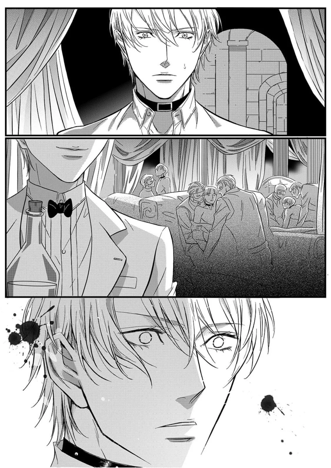 Hollow Lovers Chapter 32 page 20 - 