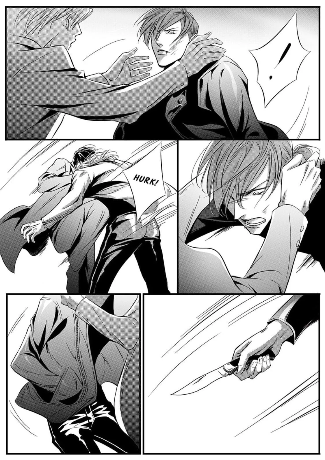 Hollow Lovers Chapter 32 page 5 - 