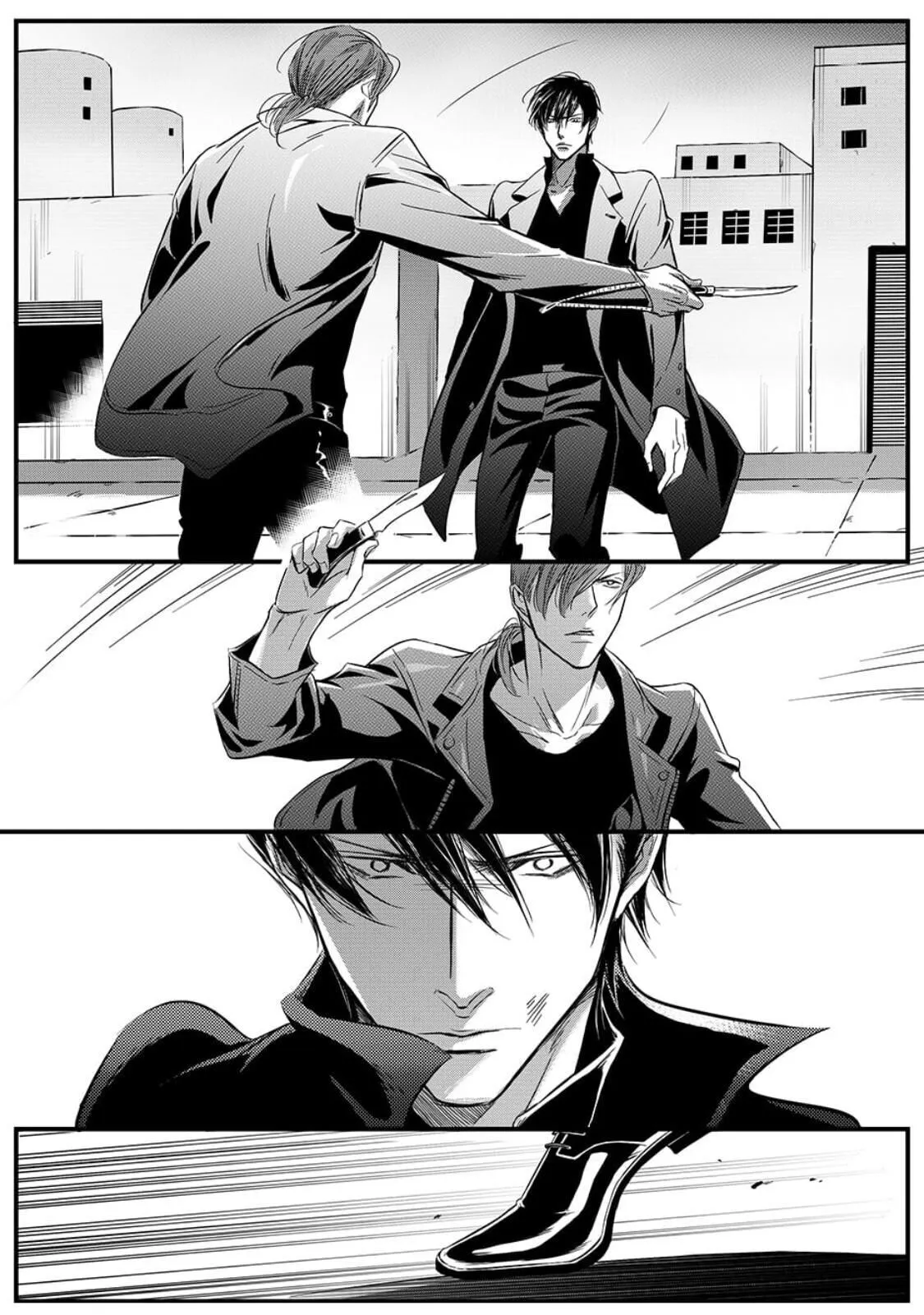 Hollow Lovers Chapter 32 page 6 - 
