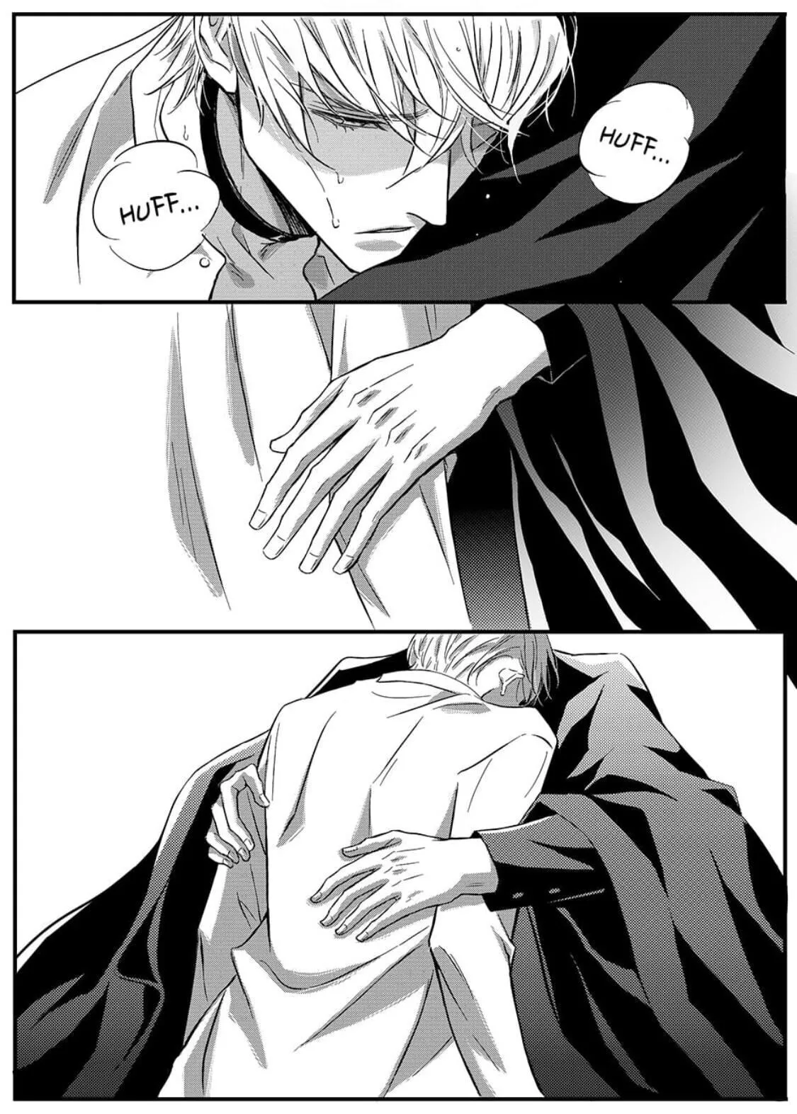 Hollow Lovers Chapter 33 page 17 - 
