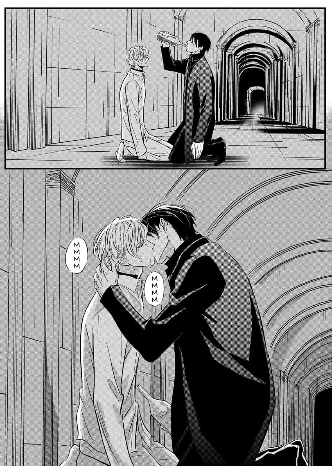 Hollow Lovers Chapter 34 page 13 - 