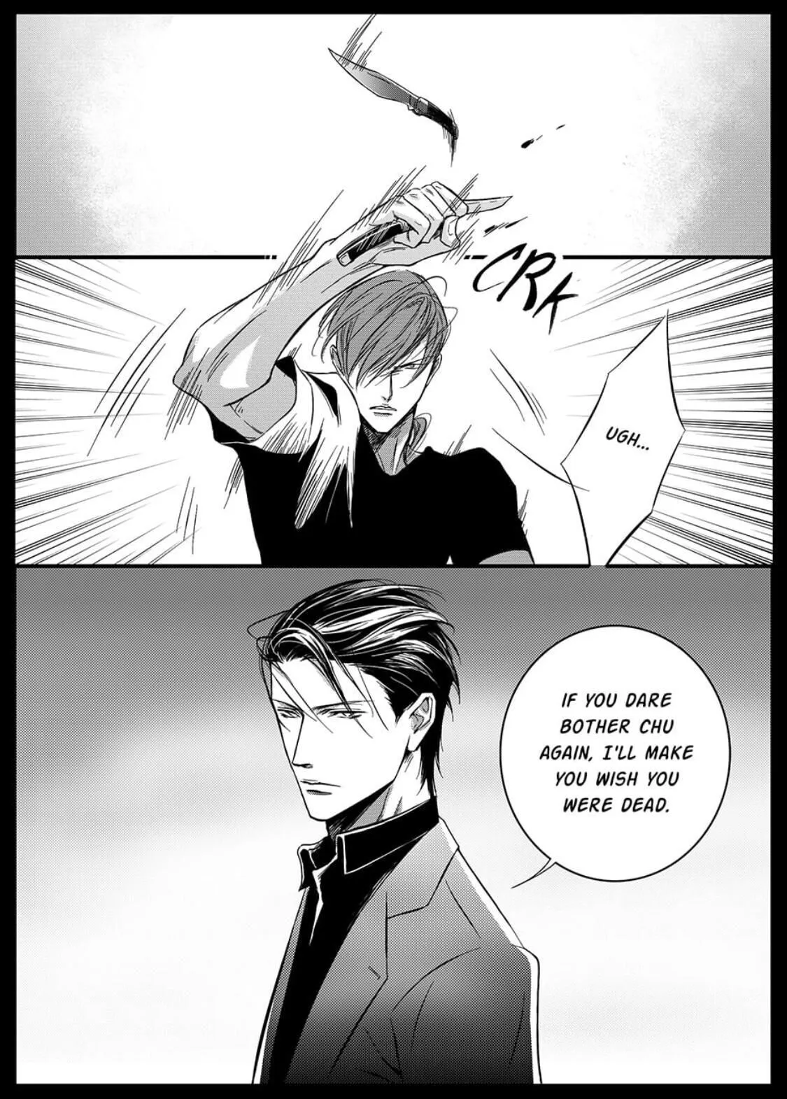 Hollow Lovers Chapter 34 page 17 - 