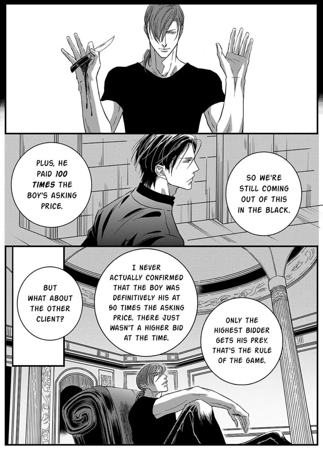 Hollow Lovers Chapter 34 page 18 - 