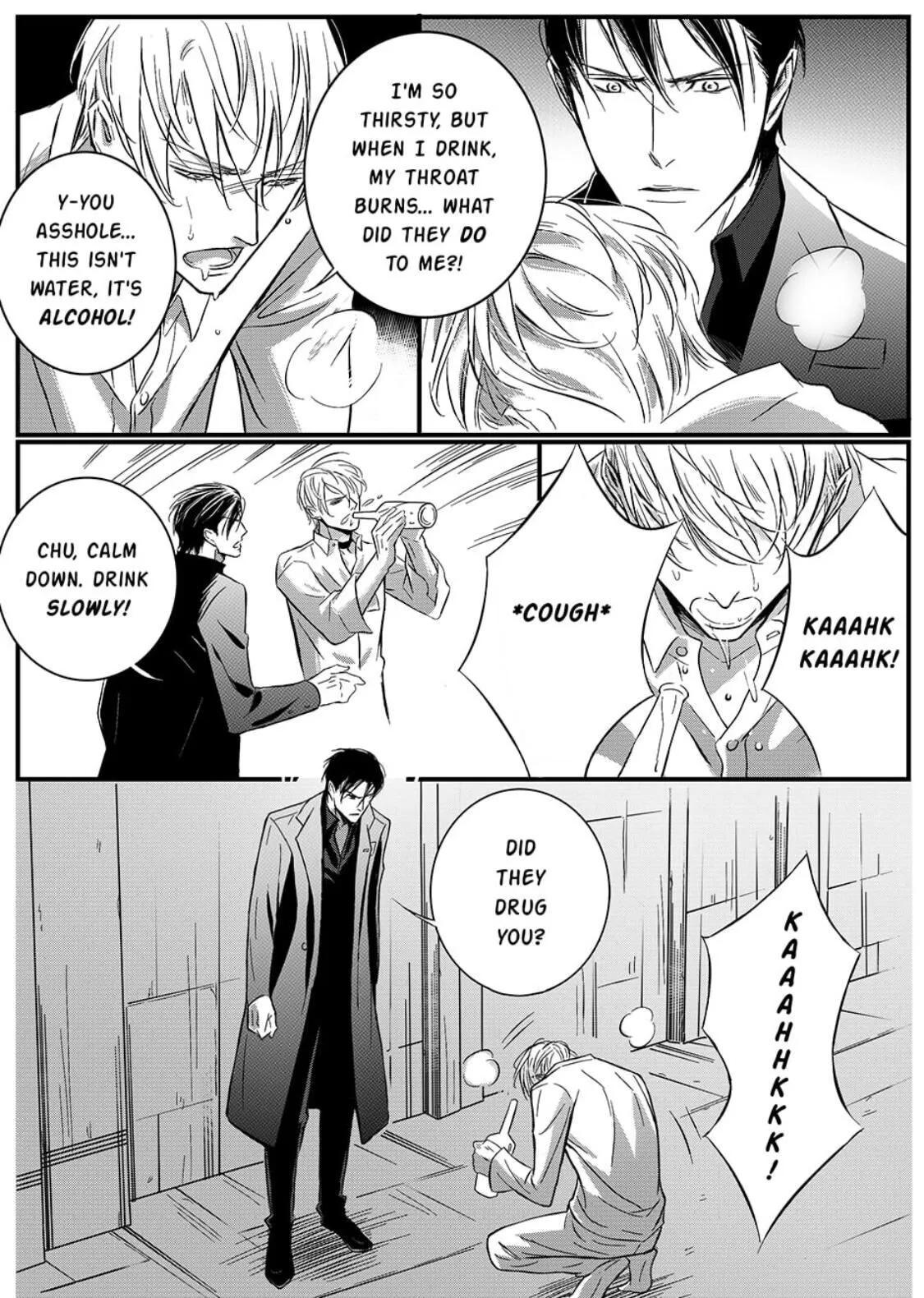 Hollow Lovers Chapter 34 page 4 - 