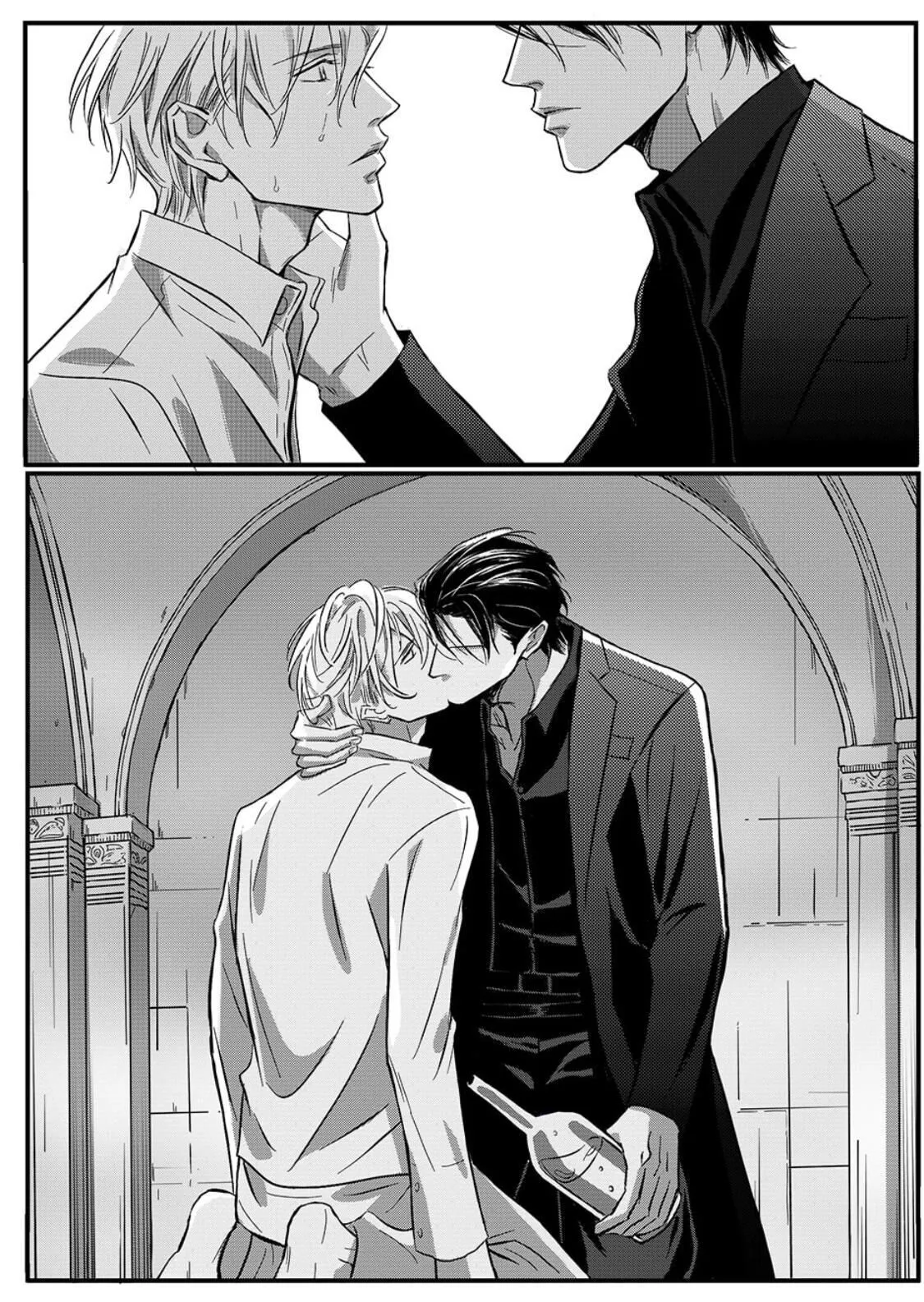 Hollow Lovers Chapter 34 page 9 - 
