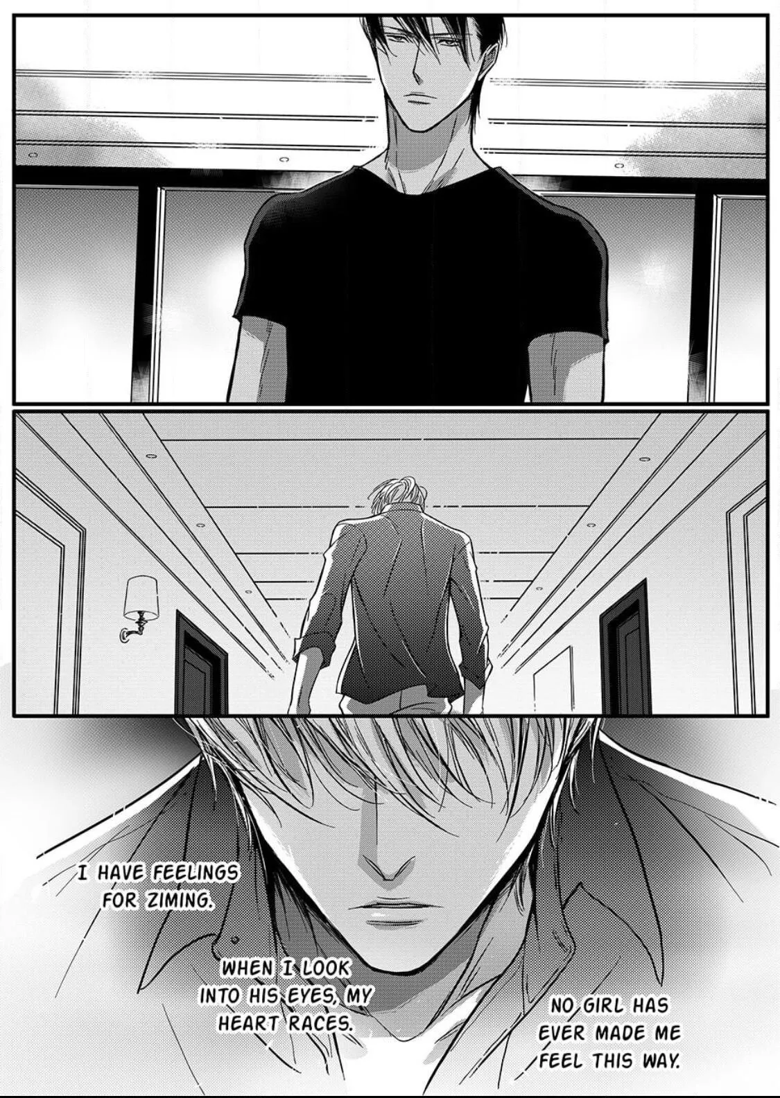 Hollow Lovers Chapter 35 page 10 - 
