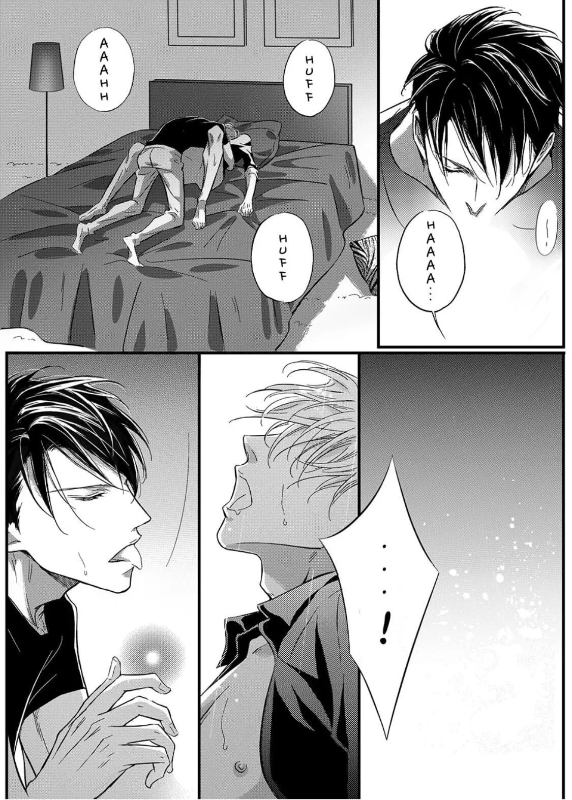 Hollow Lovers Chapter 36 page 14 - 