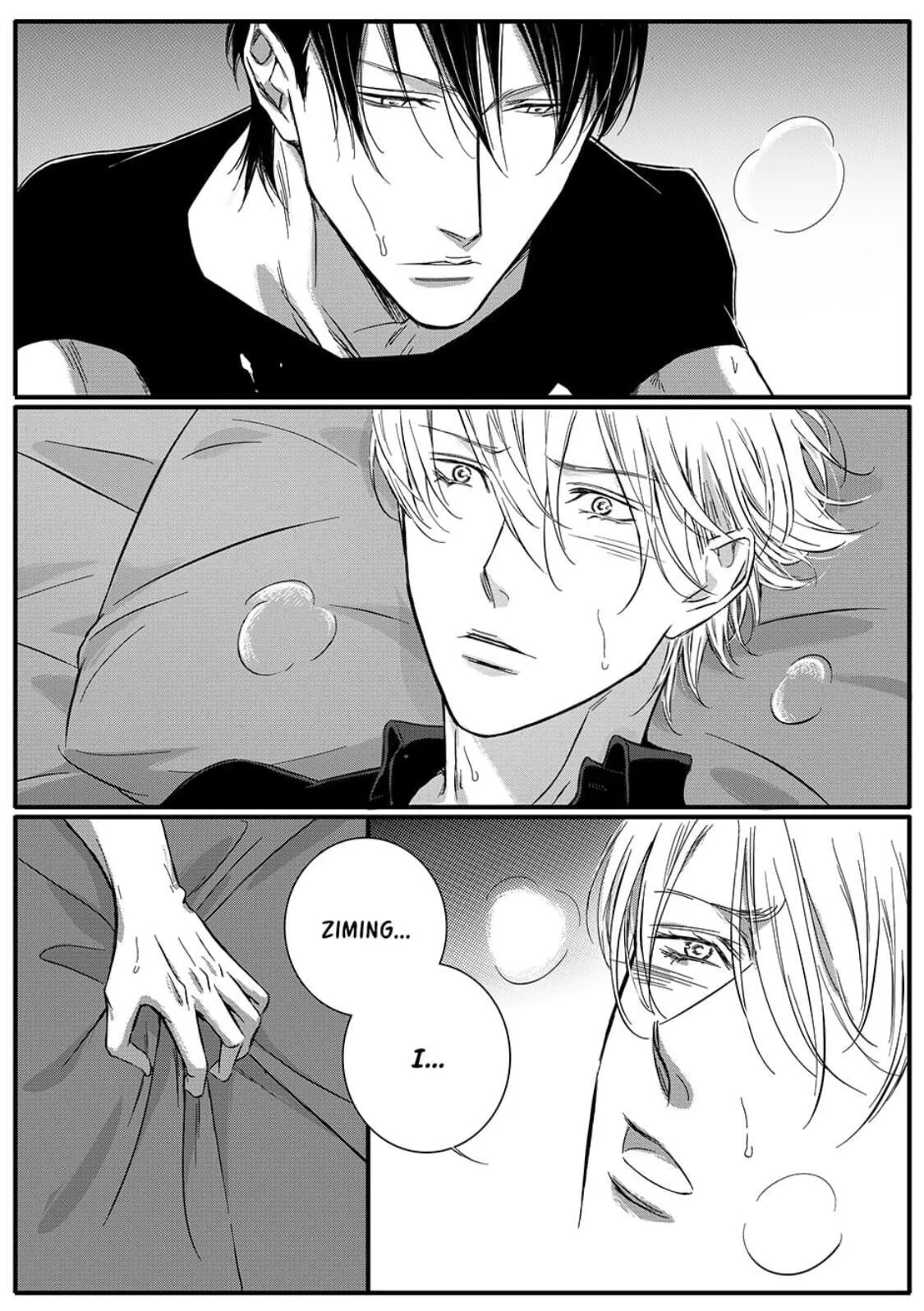 Hollow Lovers Chapter 36 page 19 - 