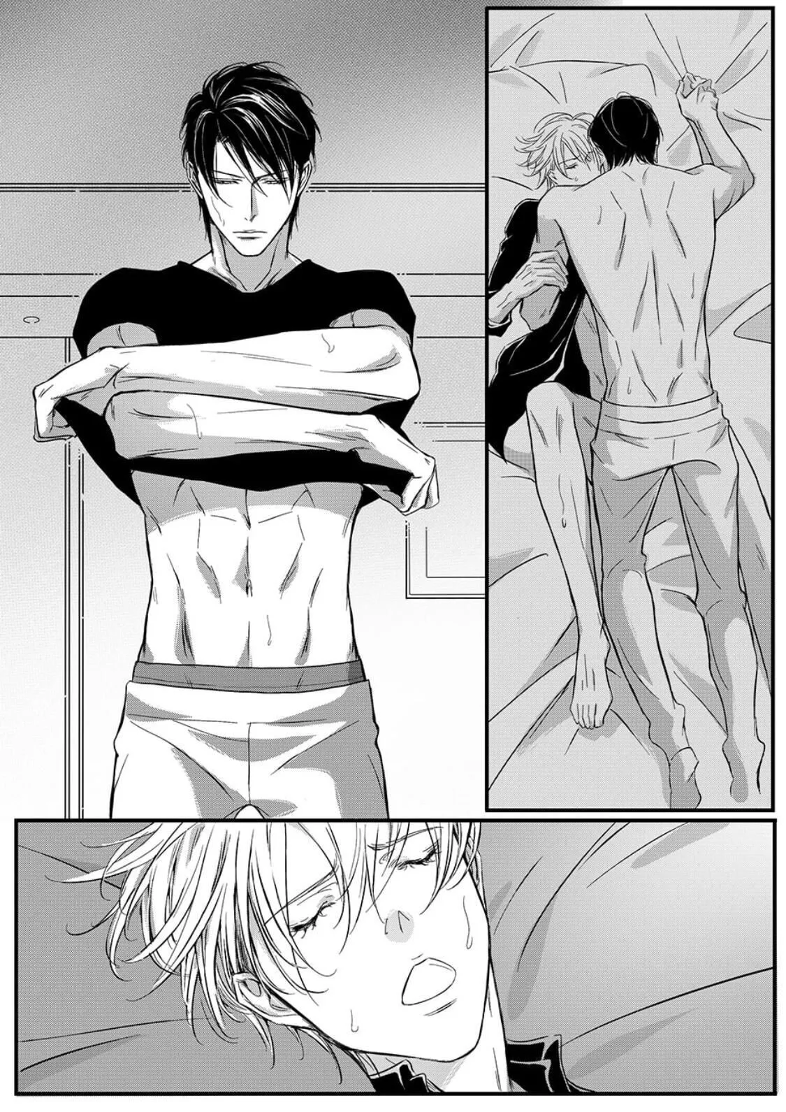 Hollow Lovers Chapter 36 page 21 - 