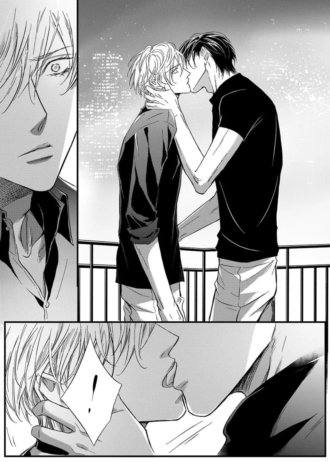 Hollow Lovers Chapter 36 page 4 - 