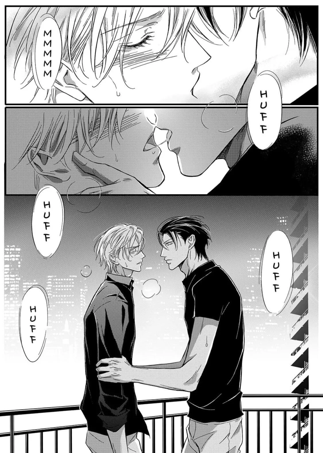 Hollow Lovers Chapter 36 page 6 - 