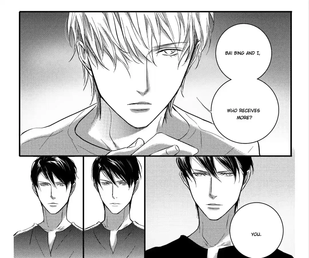 Hollow Lovers Chapter 38 page 13 - 