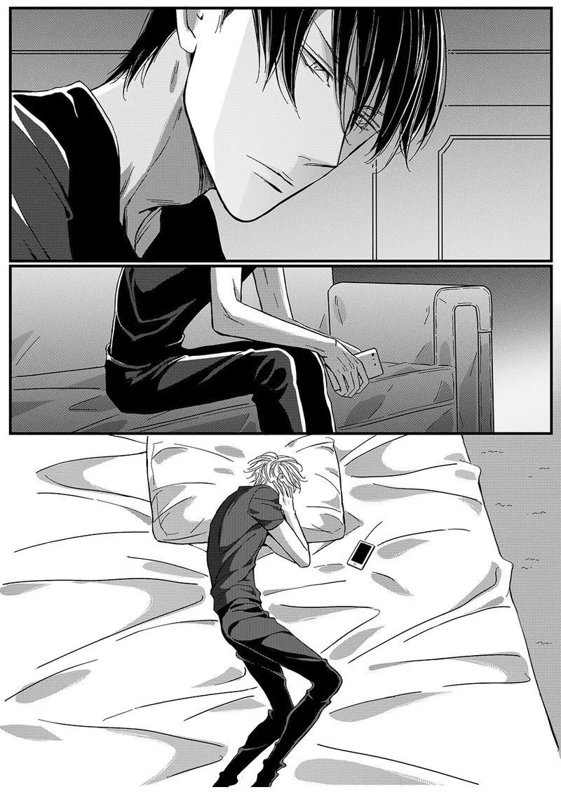 Hollow Lovers Chapter 45 page 8 - 