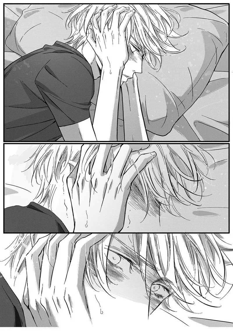 Hollow Lovers Chapter 45 page 9 - 
