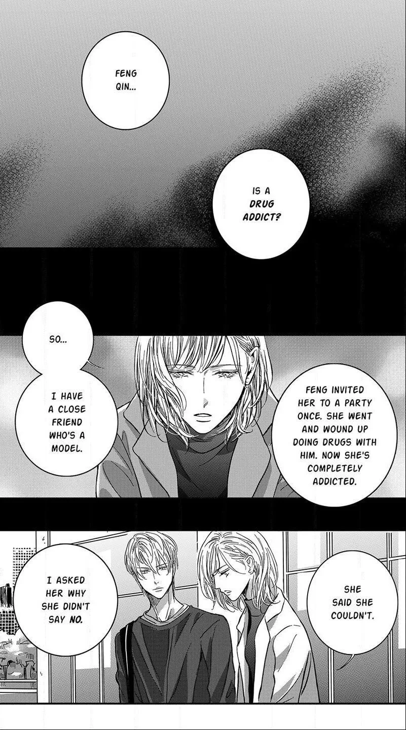 Hollow Lovers Chapter 47 page 5 - 