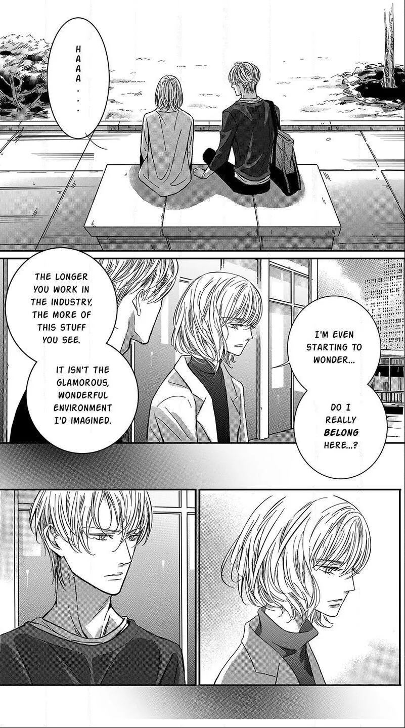 Hollow Lovers Chapter 47 page 7 - 