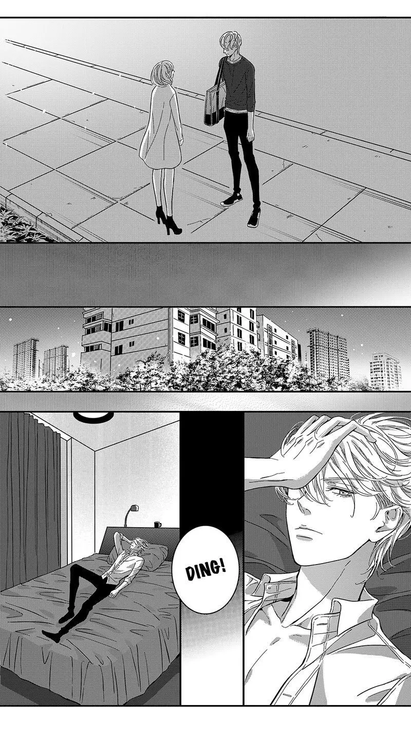 Hollow Lovers Chapter 49 page 1 - 