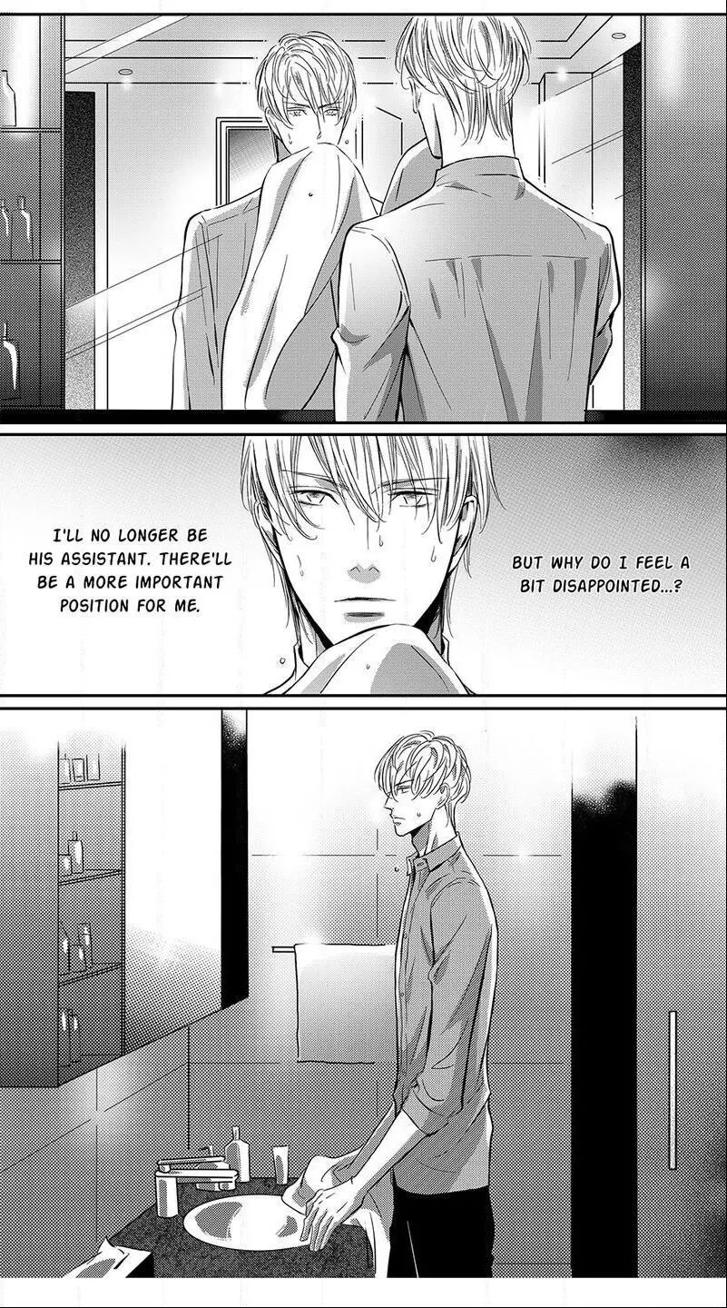 Hollow Lovers Chapter 59 page 6 - 