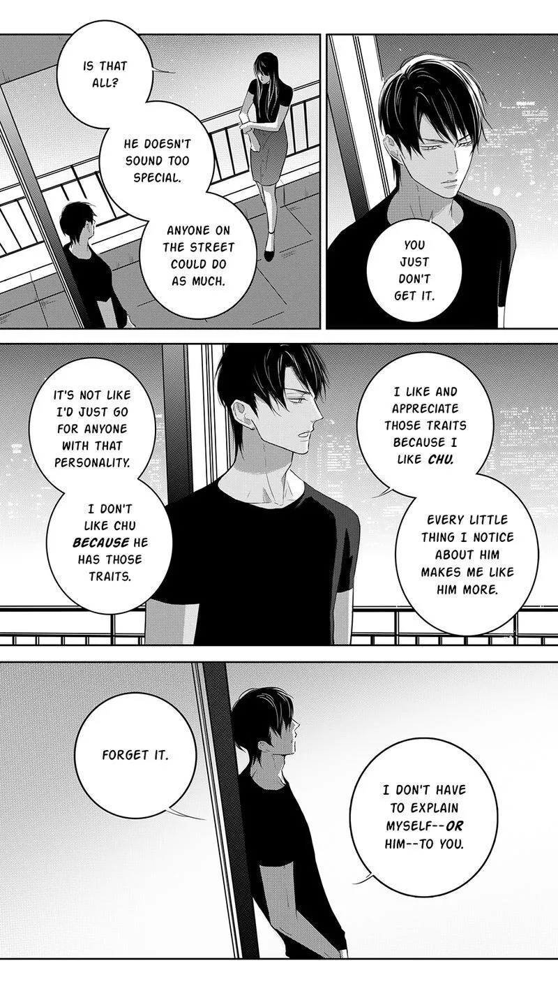 Hollow Lovers Chapter 80 page 15 - 